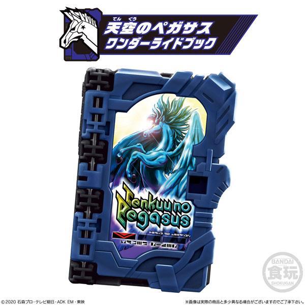 Kamen Rider Collectable Wonder Ride Book SG03-2. Pegasus Wonder Ride Book in the Sky-Bandai-Ace Cards &amp; Collectibles