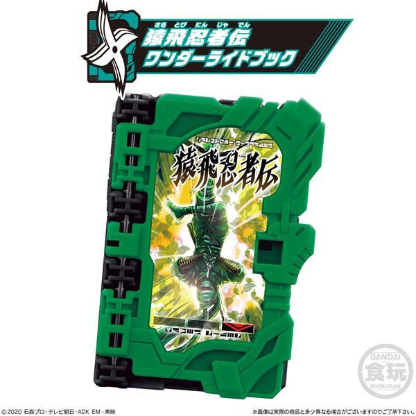 Kamen Rider Collectable Wonder Ride Book SG03-4. Sarutobi Ninja Den Wonder Ride Book-Bandai-Ace Cards &amp; Collectibles
