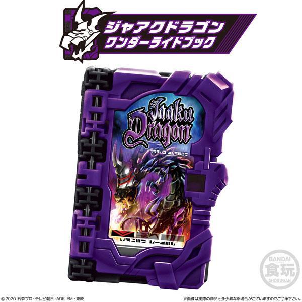 Kamen Rider Collectable Wonder Ride Book SG03-5. Jaak Dragon Wonder Ride Book-Bandai-Ace Cards &amp; Collectibles