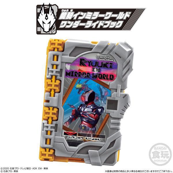 Kamen Rider Collectable Wonder Ride Book SG03-6. Ryuki Inmirror World Wonder Ride Book-Bandai-Ace Cards &amp; Collectibles