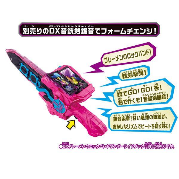 Kamen Rider DX Bremen no Rock Band Wonder Ride Book (Henshin Dress-up)-Bandai-Ace Cards & Collectibles