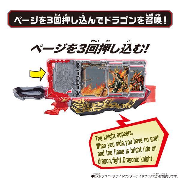 Kamen Rider DX Dragonic Knight Wonder Ride Book (Henshin Dress-up)-Bandai-Ace Cards &amp; Collectibles