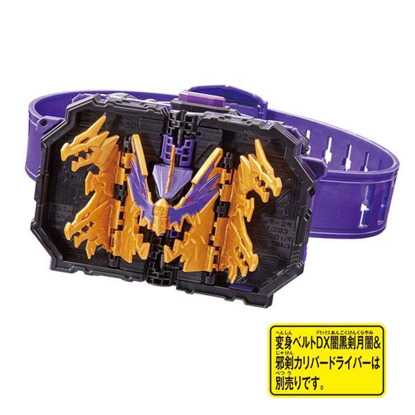Kamen Rider DX Jaou Dragon Wonder Ride Book (Henshin Dress-up)-Bandai-Ace Cards & Collectibles