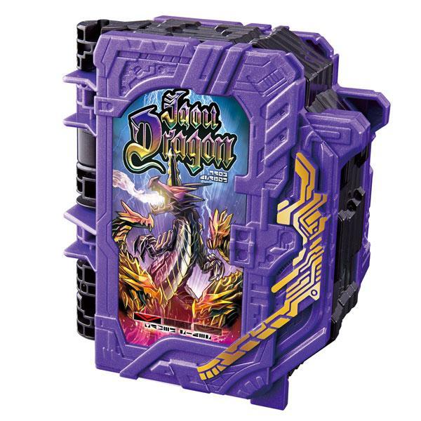 Kamen Rider DX Jaou Dragon Wonder Ride Book (Henshin Dress-up)-Bandai-Ace Cards & Collectibles