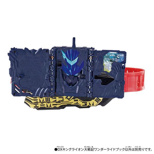 Kamen Rider DX King Lion Wonder Ride Book (Henshin Dress-up)-Bandai-Ace Cards & Collectibles
