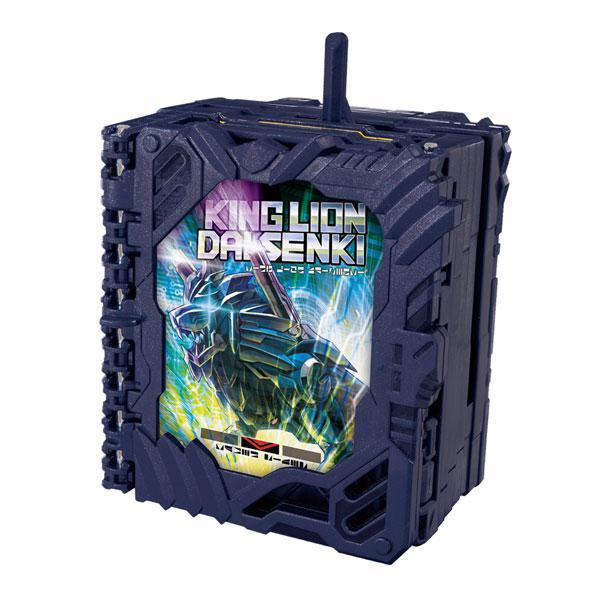 Kamen Rider DX King Lion Wonder Ride Book (Henshin Dress-up)-Bandai-Ace Cards & Collectibles