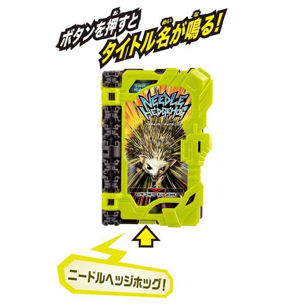 Kamen Rider DX Needle Hedgehog Wonder Ride Book (Henshin Dress-up)-Bandai-Ace Cards & Collectibles