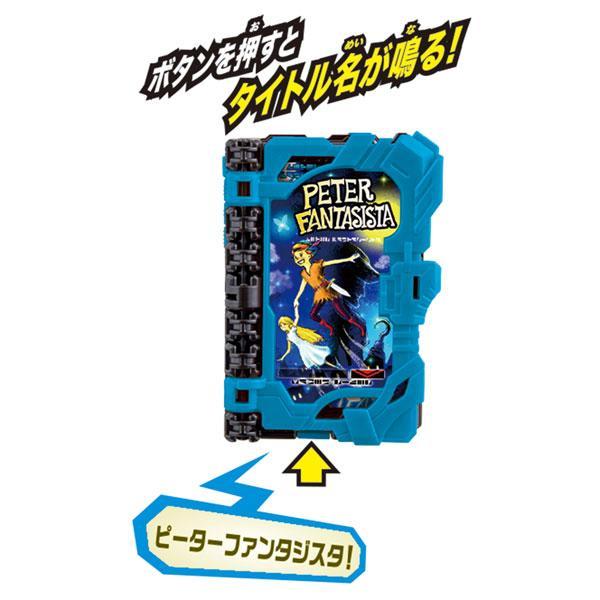 Kamen Rider DX Peter Fantasista Wonder Ride Book-Bandai-Ace Cards & Collectibles