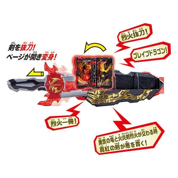Kamen Rider DX Seiken Swordriver-Bandai-Ace Cards & Collectibles