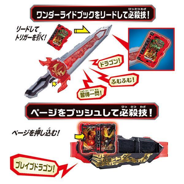 Kamen Rider DX Seiken Swordriver-Bandai-Ace Cards & Collectibles