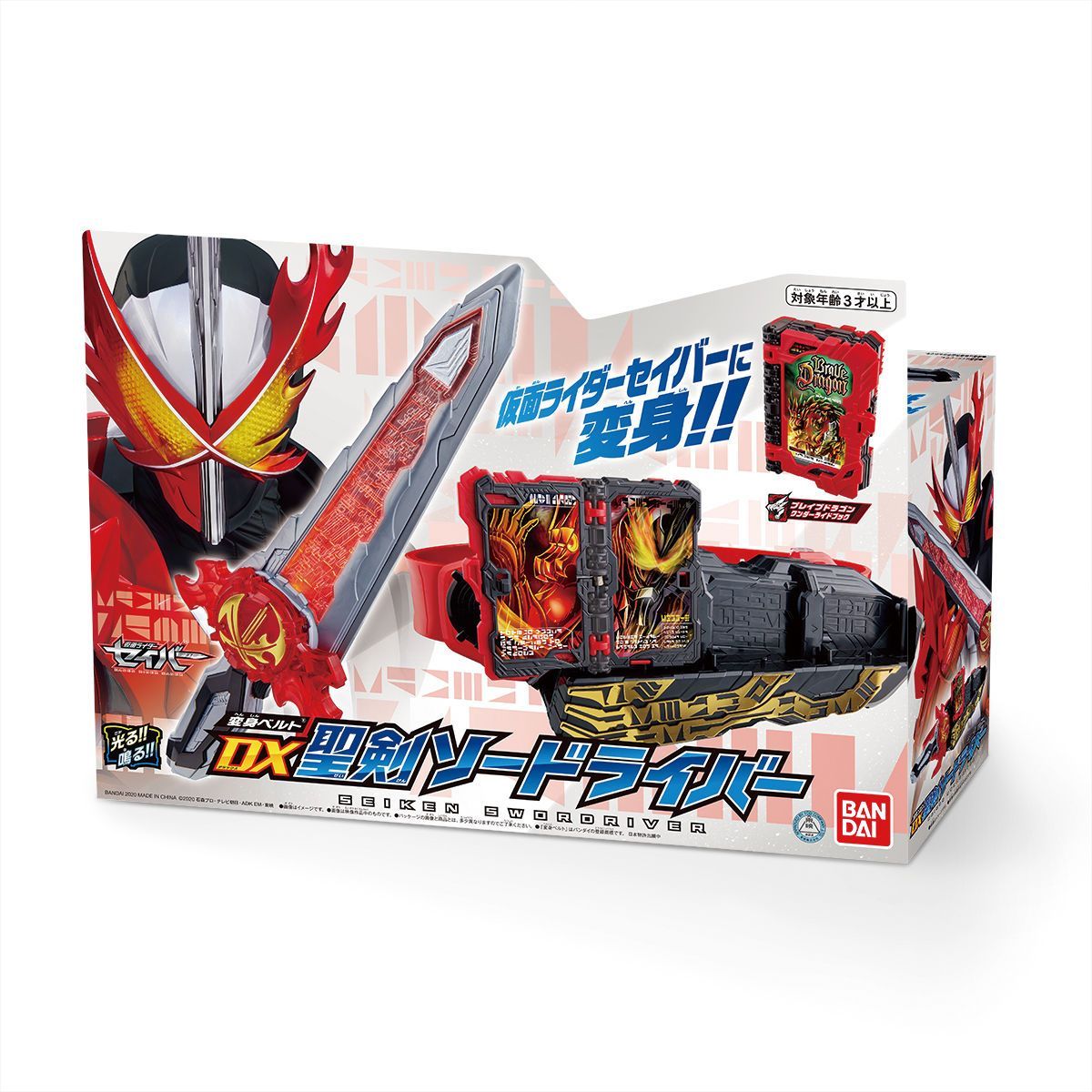 Kamen Rider DX Seiken Swordriver-Bandai-Ace Cards & Collectibles