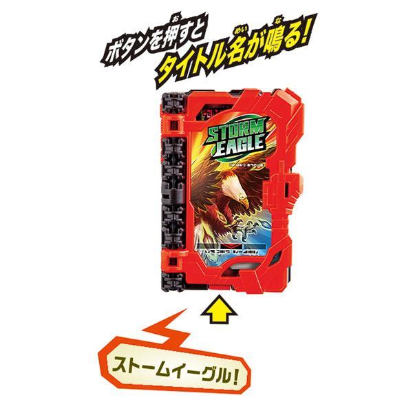 Kamen Rider DX Storm Eagle Wonder Ride Book (Henshin Dress-up)-Bandai-Ace Cards &amp; Collectibles