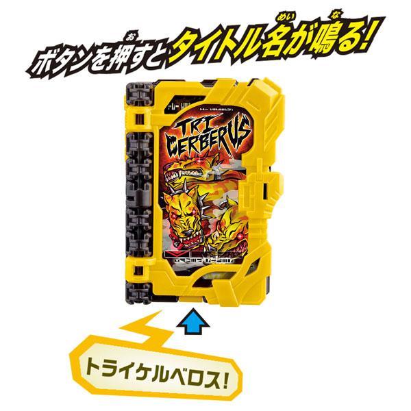 Kamen Rider DX Tri Cerberus Wonder Ride Book (Henshin Dress-up)-Bandai-Ace Cards & Collectibles
