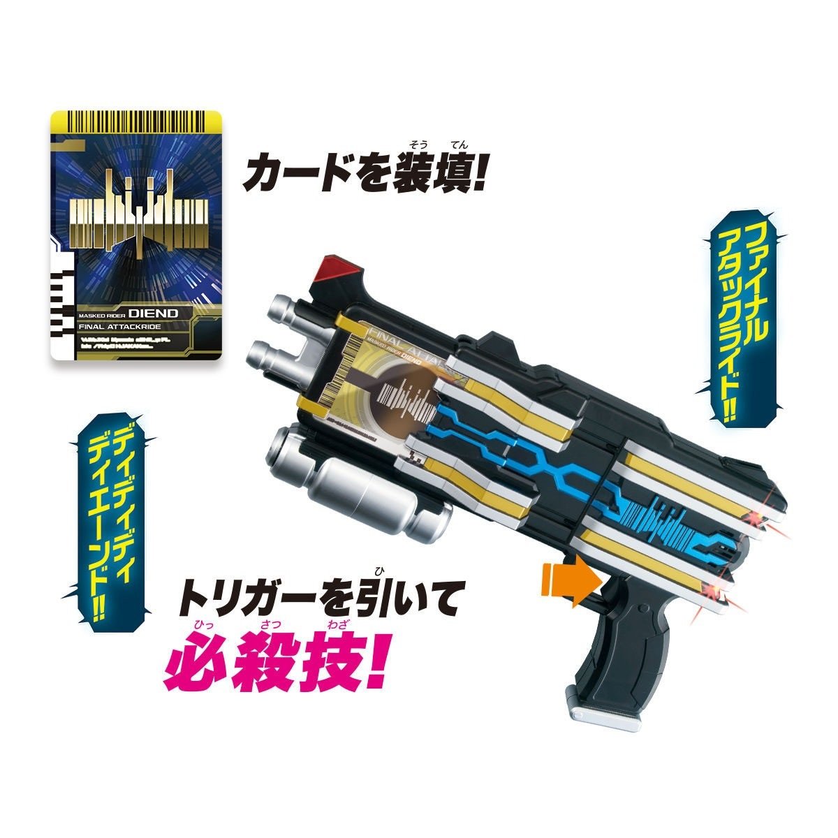 Kamen Rider Decade Transform Loading Gun Ver.20th DX DiEnd Driver-Bandai-Ace Cards &amp; Collectibles