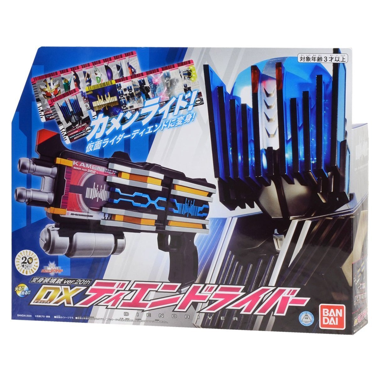 Kamen Rider Decade Transform Loading Gun Ver.20th DX DiEnd Driver-Bandai-Ace Cards &amp; Collectibles