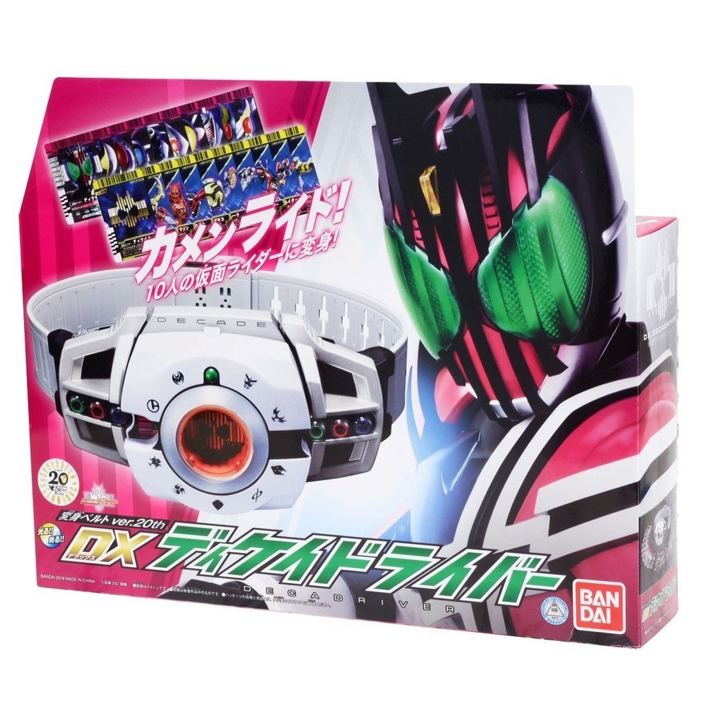 Kamen Rider Decade Transformation Belt Ver.20th DX Decade Driver-Bandai-Ace Cards &amp; Collectibles