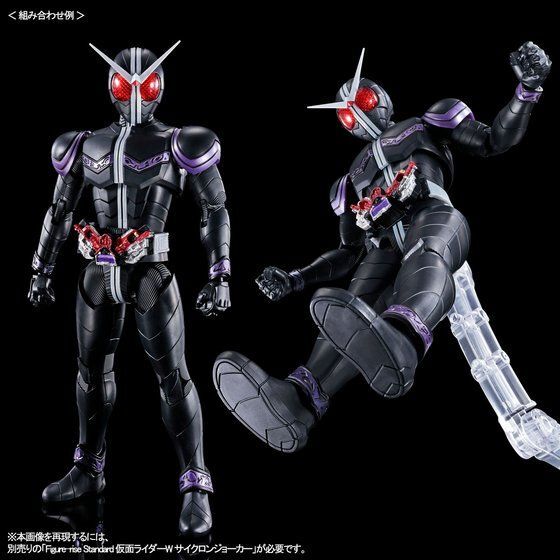 Kamen Rider Figure-rise Standard Kamen Rider Joker-Bandai-Ace Cards & Collectibles