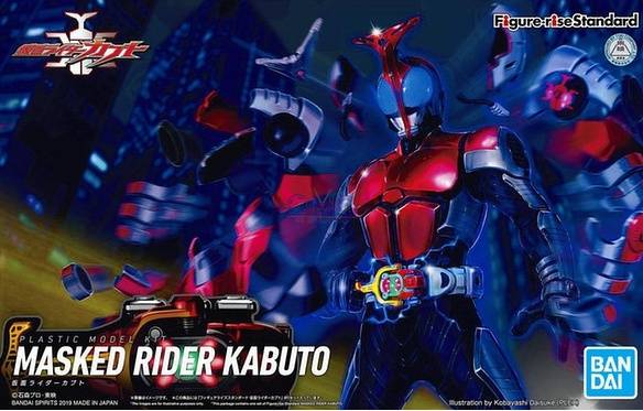 Kamen Rider Figure-rise Standard Kamen Rider Kabuto-Bandai-Ace Cards &amp; Collectibles