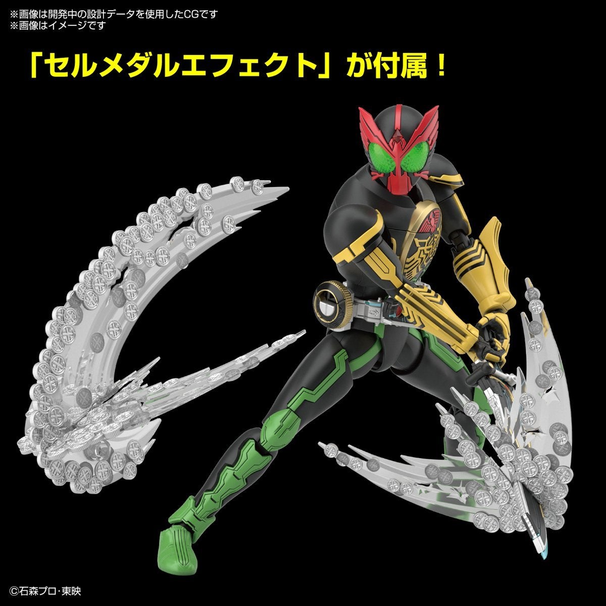 Kamen Rider Figure-rise Standard Kamen Rider OOO Tatoba Combo-Bandai-Ace Cards &amp; Collectibles
