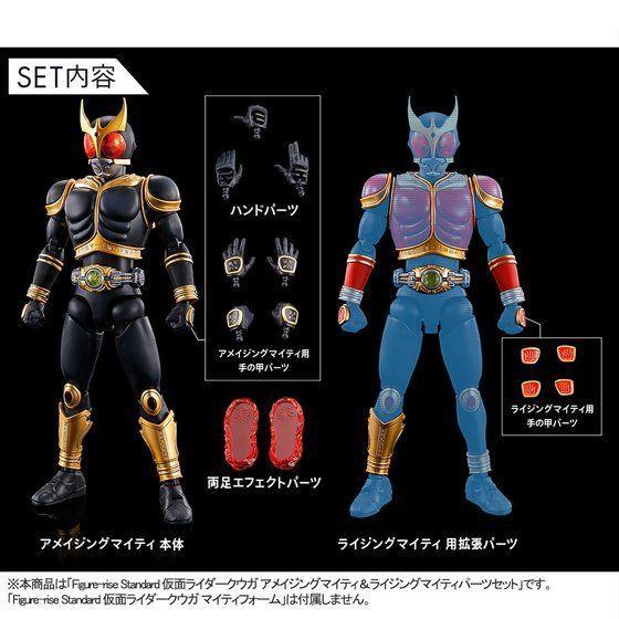 Kamen Rider Figure-rise Standard Masked Rider Kuuga Amazing Mighty & Rising Mighty Pars Set-Bandai-Ace Cards & Collectibles