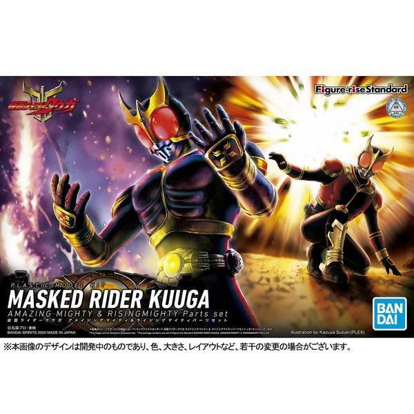 Kamen Rider Figure-rise Standard Masked Rider Kuuga Amazing Mighty &amp; Rising Mighty Pars Set-Bandai-Ace Cards &amp; Collectibles