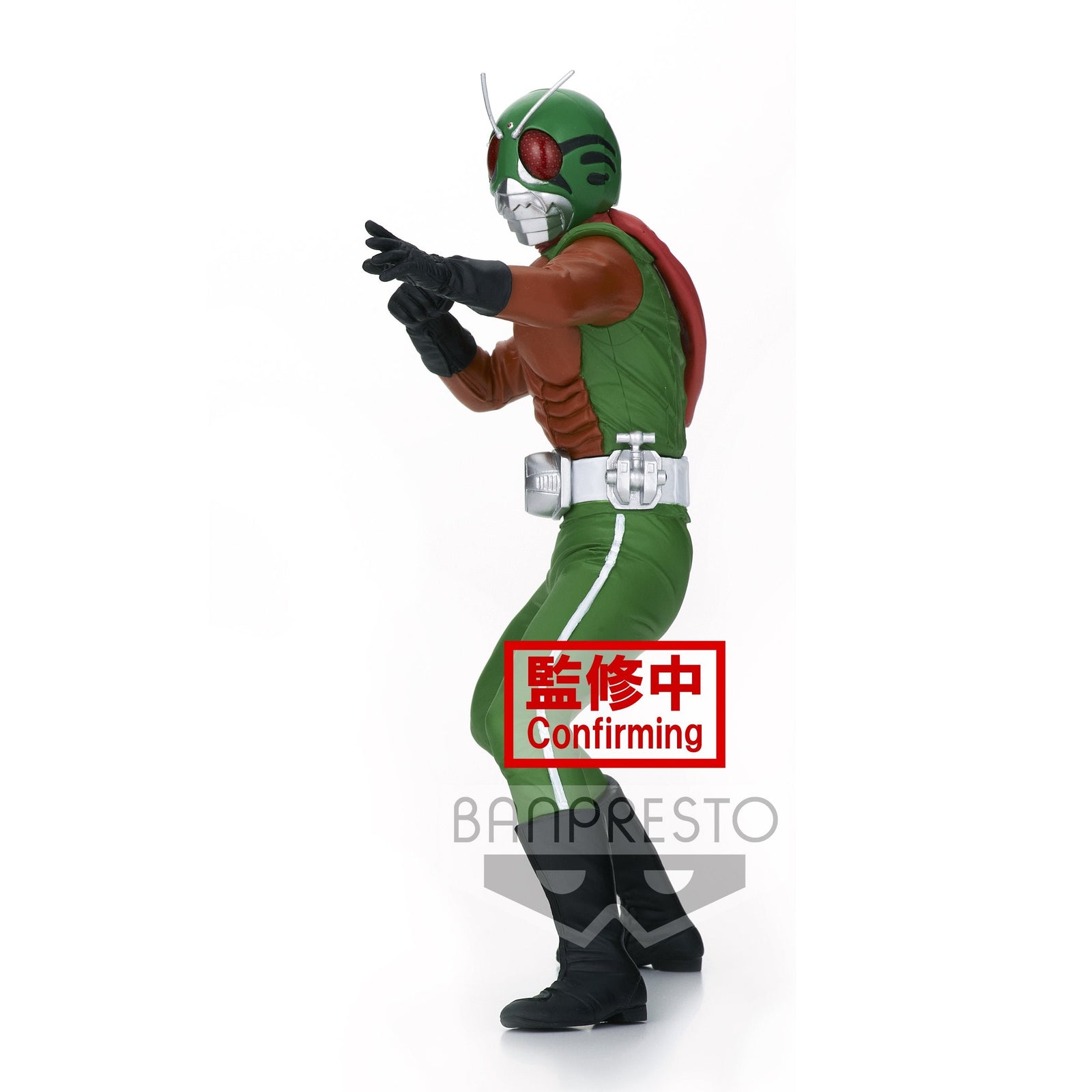 Kamen Rider Hero's Brave Statue Figure "Skyrider" (Ver. B)-Bandai-Ace Cards & Collectibles
