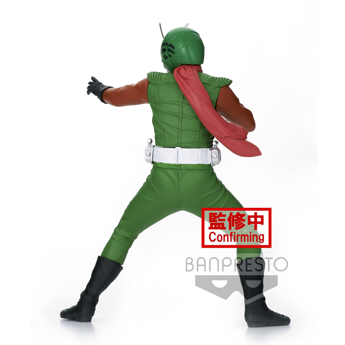 Kamen Rider Hero&#39;s Brave Statue Figure &quot;Skyrider&quot; (Ver. B)-Bandai-Ace Cards &amp; Collectibles