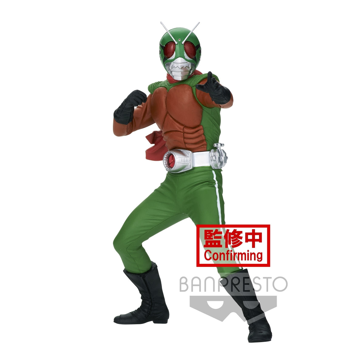 Kamen Rider Hero&#39;s Brave Statue Figure &quot;Skyrider&quot; (Ver. B)-Bandai-Ace Cards &amp; Collectibles