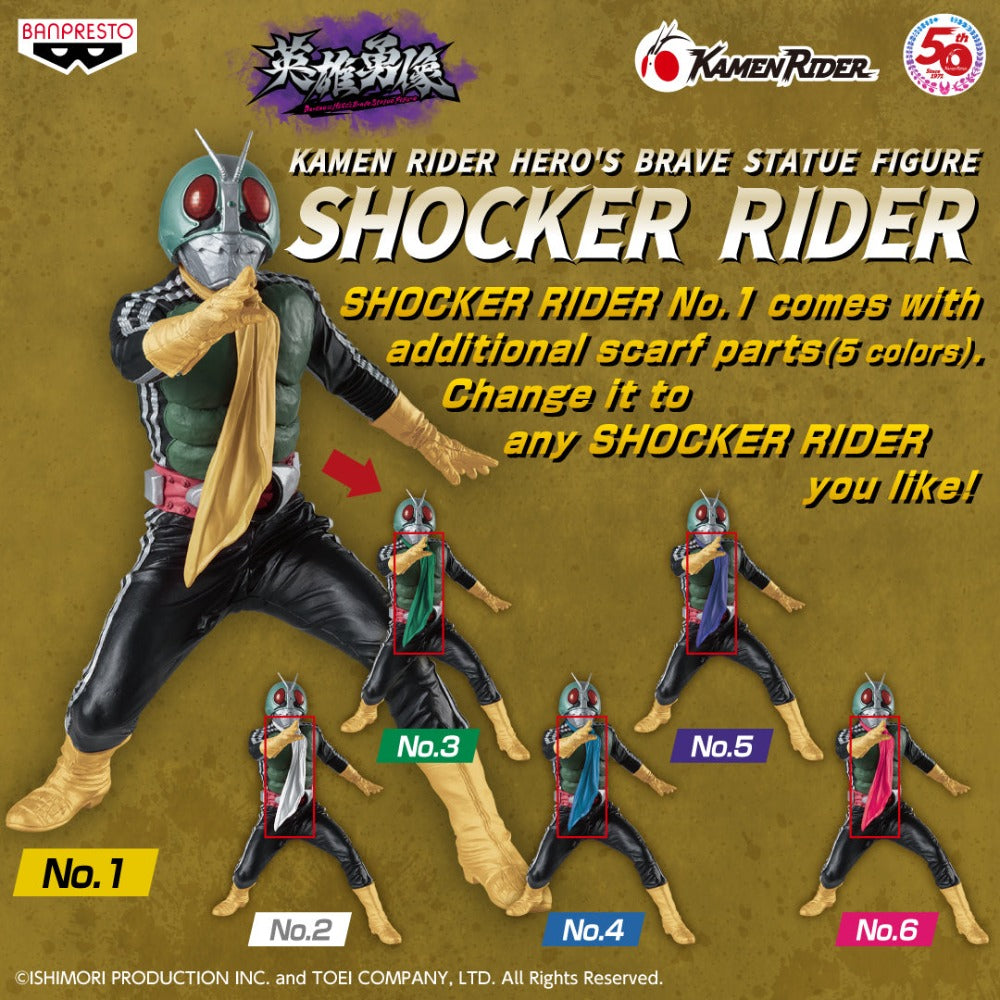 Kamen Rider Hero&#39;s Brave Statue &quot;Shocker Rider&quot;-Bandai-Ace Cards &amp; Collectibles