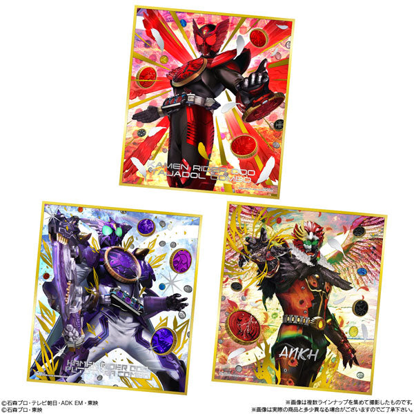 Kamen Rider High-Quality Paperboard Art Selection 1-Bandai-Ace Cards & Collectibles