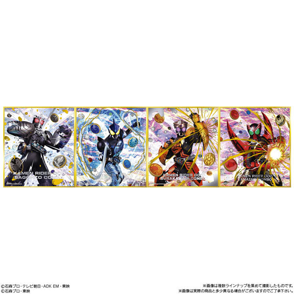 Kamen Rider High-Quality Paperboard Art Selection 1-Bandai-Ace Cards &amp; Collectibles