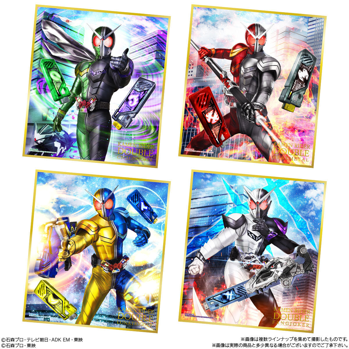 Kamen Rider High-Quality Paperboard Art Selection Feat. Kamen Rider W-Bandai-Ace Cards & Collectibles