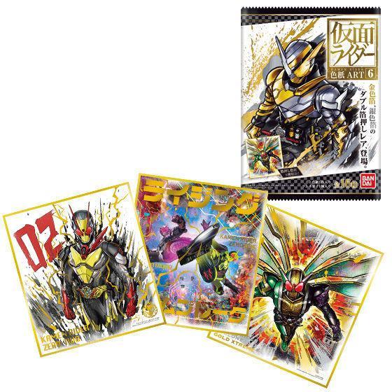 Kamen Rider High-Quality Paperboard Art Ver.6-Single Pack (Random)-Bandai-Ace Cards &amp; Collectibles