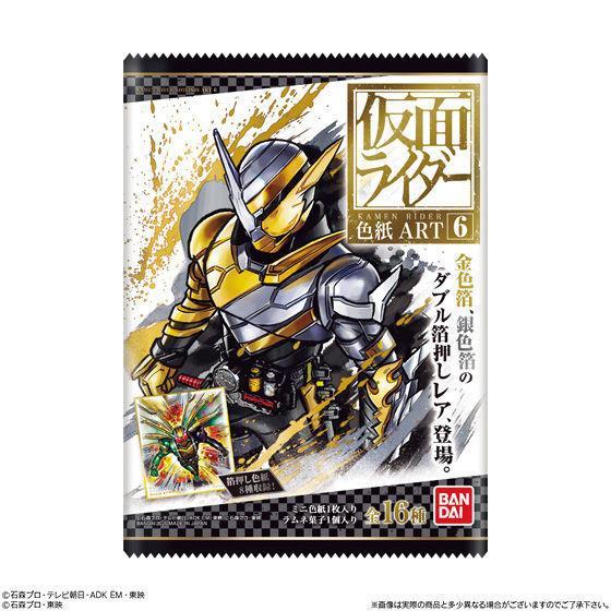 Kamen Rider High-Quality Paperboard Art Ver.6-Whole Box (10packs)-Bandai-Ace Cards &amp; Collectibles