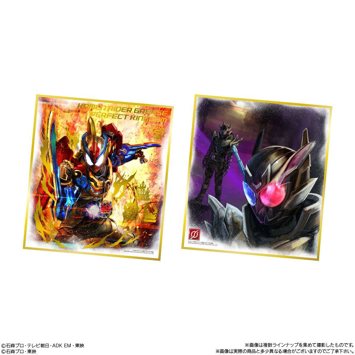 Kamen Rider High-Quality Paperboard Art Ver.7-Single Pack (Random)-Bandai-Ace Cards &amp; Collectibles