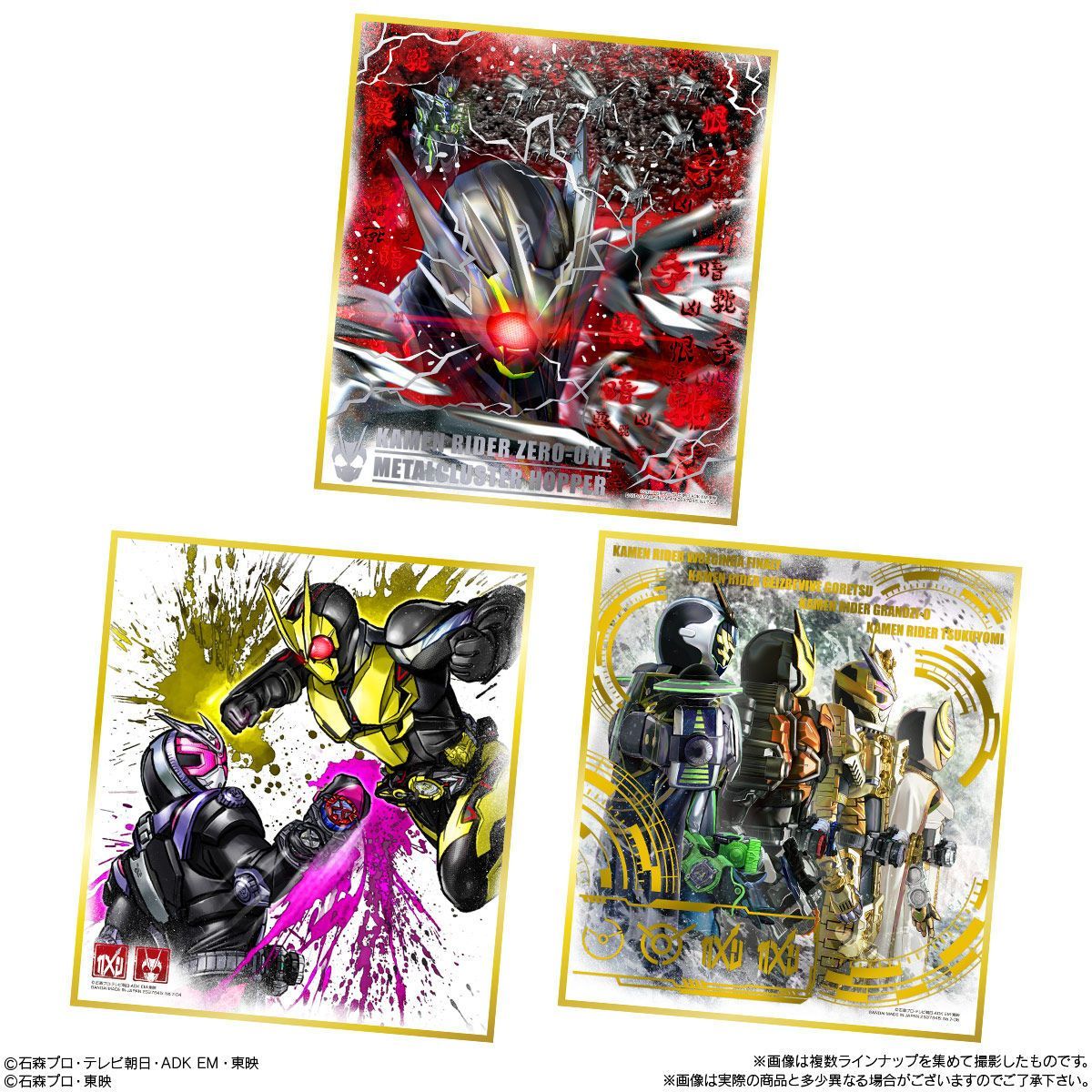 Kamen Rider High-Quality Paperboard Art Ver.7-Single Pack (Random)-Bandai-Ace Cards &amp; Collectibles