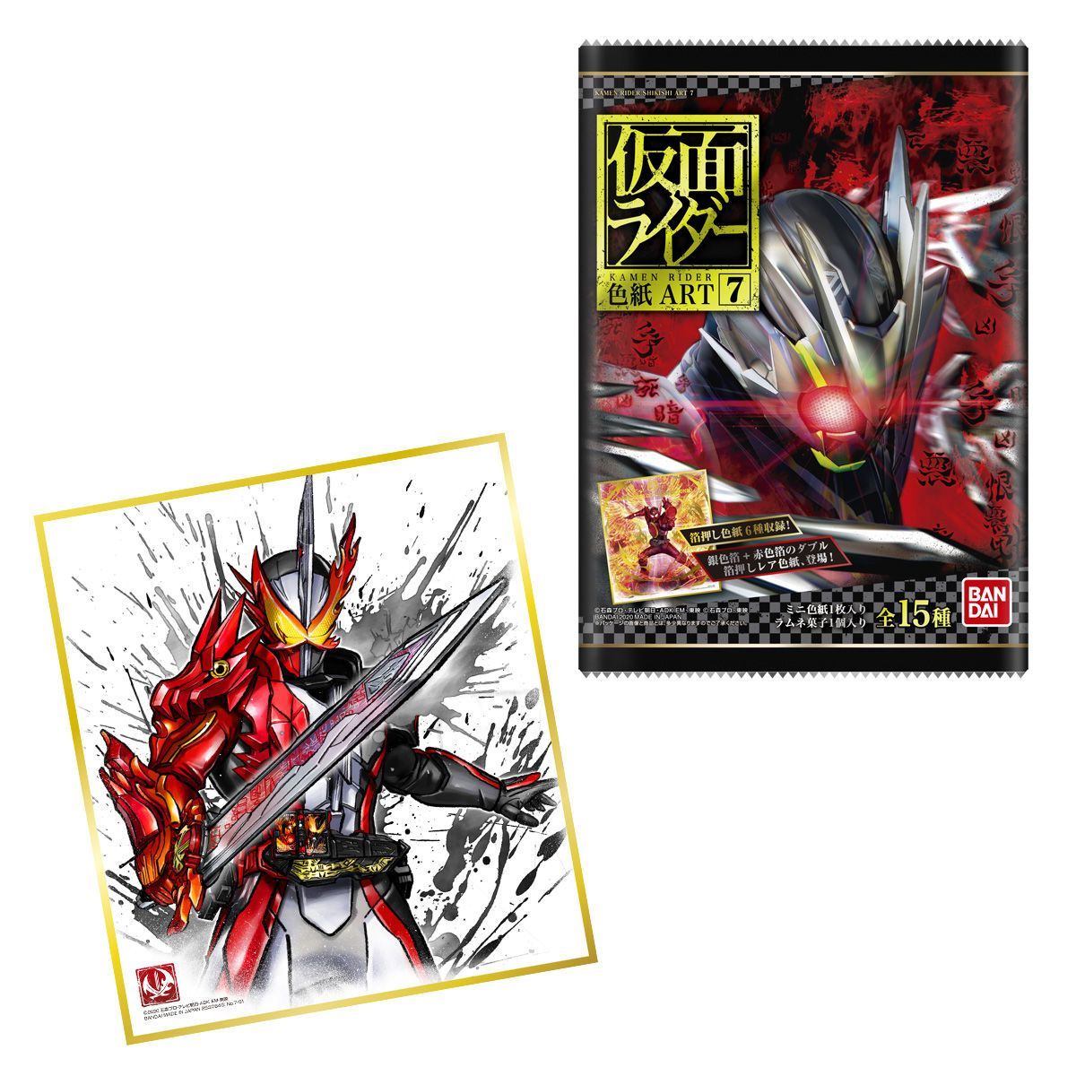 Kamen Rider High-Quality Paperboard Art Ver.7-Whole Box (10packs)-Bandai-Ace Cards &amp; Collectibles