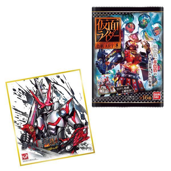 Kamen Rider High-Quality Paperboard Art Ver.8-Single Pack (Random)-Bandai-Ace Cards & Collectibles