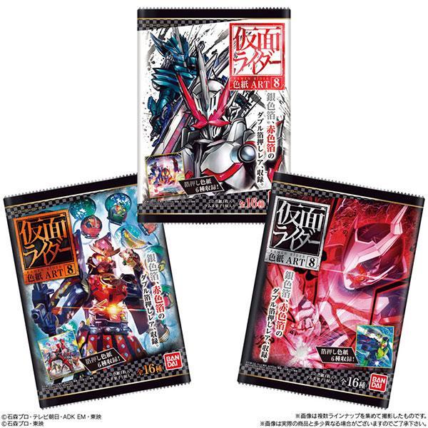 Kamen Rider High-Quality Paperboard Art Ver.8-Whole Box (10packs)-Bandai-Ace Cards &amp; Collectibles