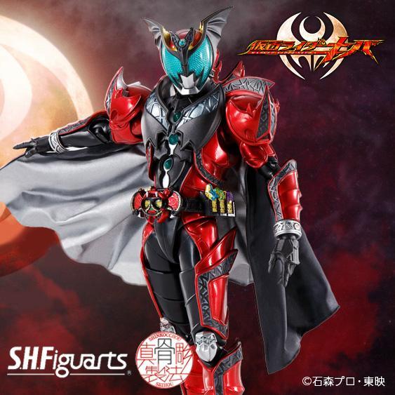 Kamen Rider Kiva S.H.Figuarts "Dark Kiva" SHINKOCCHOUSEIHOU (True Bone Carving Method)-Bandai-Ace Cards & Collectibles