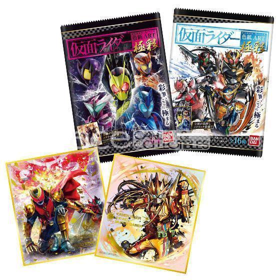 Kamen Rider Paperboard Art (Special Edition)-Single Pack (Random)-Bandai-Ace Cards & Collectibles