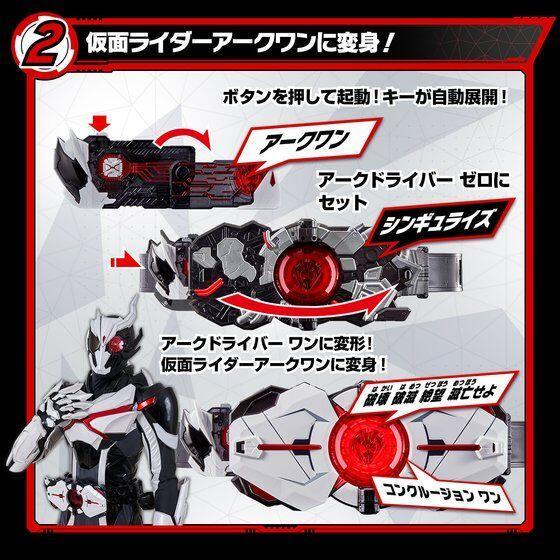 Kamen Rider Premium Bandai Henshin Belt DX ARK Driver-Bandai-Ace Cards &amp; Collectibles