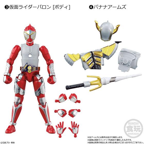 Kamen Rider So-Do Chronicle Kamen Rider Gaim-1. Kamen Rider Gaimu [Body] & 2. Orange arms-Bandai-Ace Cards & Collectibles