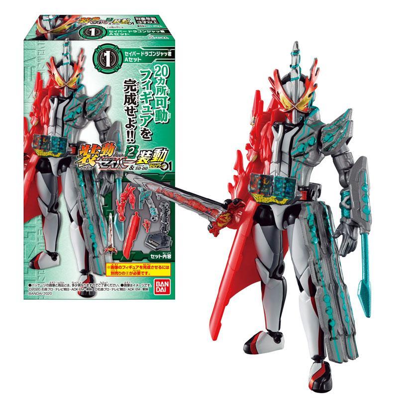 Kamen Rider So-Do Kamen Rider Saver Book 2 & So-Do Kamen Rider Zero-One-1. Saber Dragon Jack A set & 2. Saber Dragon Jack B set-Bandai-Ace Cards & Collectibles