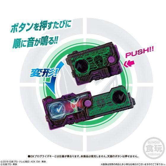 Kamen Rider Sound Progrise Series SG Progrise Key 07-Climb counting double programming key-Bandai-Ace Cards &amp; Collectibles
