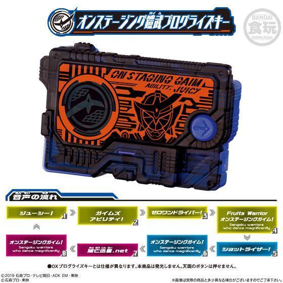 Kamen Rider Sound Progrise Series SG Progrise Key 07-On-staging game progress key-Bandai-Ace Cards &amp; Collectibles