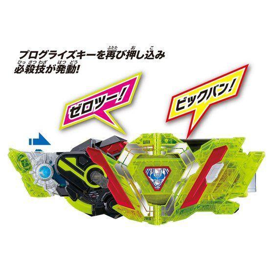 Kamen Rider Transform Belt DX Hiden Zero One Driver &amp; Zero Two Progrise Key &amp; Zero Tour Driver Unit-Bandai-Ace Cards &amp; Collectibles