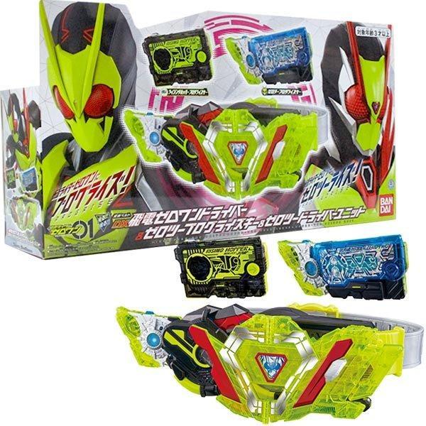 Kamen Rider Transform Belt DX Hiden Zero One Driver & Zero Two Progrise Key & Zero Tour Driver Unit-Bandai-Ace Cards & Collectibles