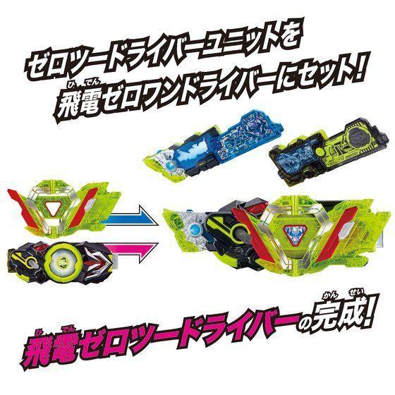 Kamen Rider Transform Belt DX Hiden Zero One Driver & Zero Two Progrise Key & Zero Tour Driver Unit-Bandai-Ace Cards & Collectibles