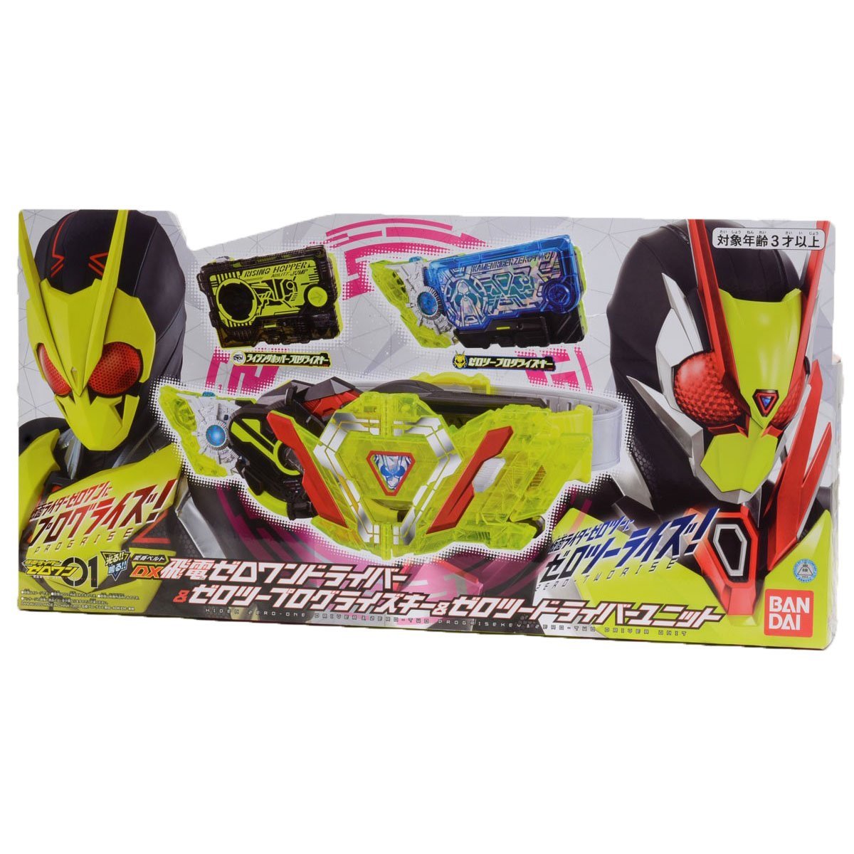 Kamen Rider Transform Belt DX Hiden Zero One Driver & Zero Two Progrise Key & Zero Tour Driver Unit-Bandai-Ace Cards & Collectibles
